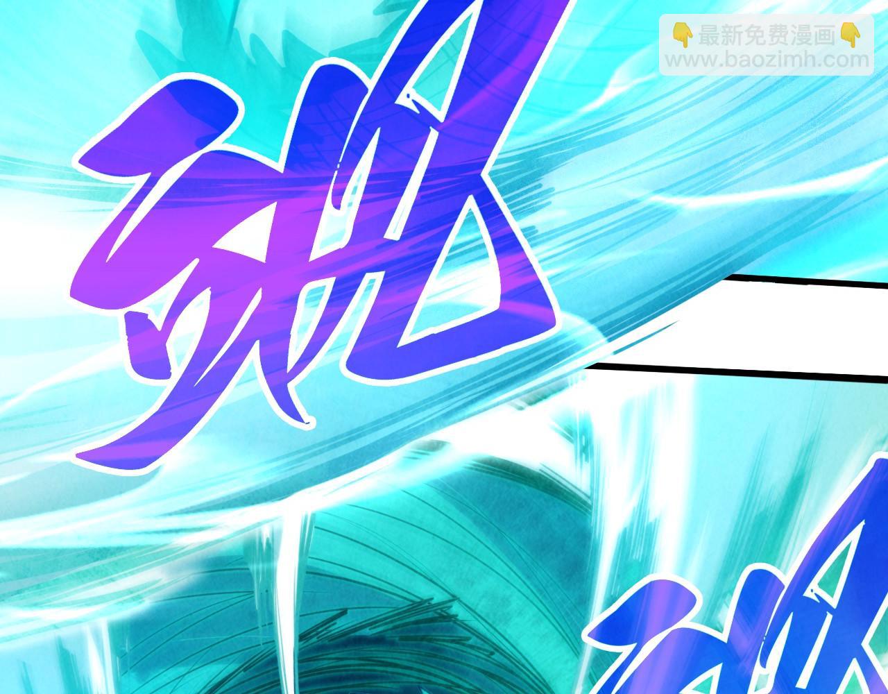 這一世我要當至尊 - 第385話 古神戰場(1/4) - 1