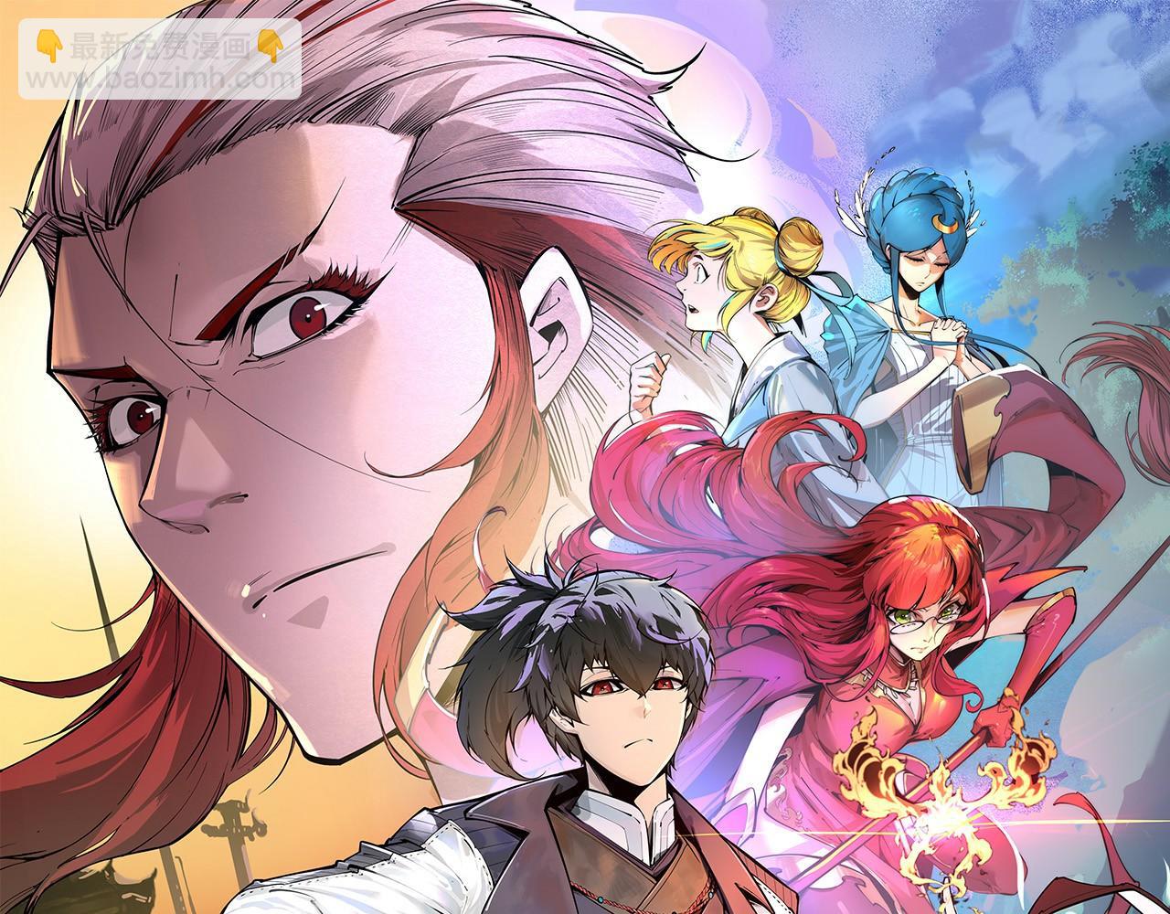 這一世我要當至尊 - 第385話 古神戰場(1/4) - 5