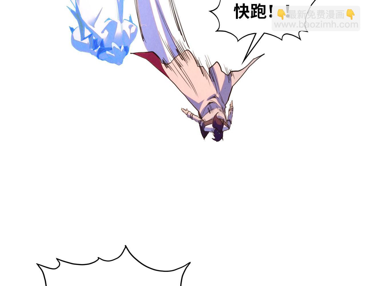 這一世我要當至尊 - 第385話 古神戰場(2/4) - 7