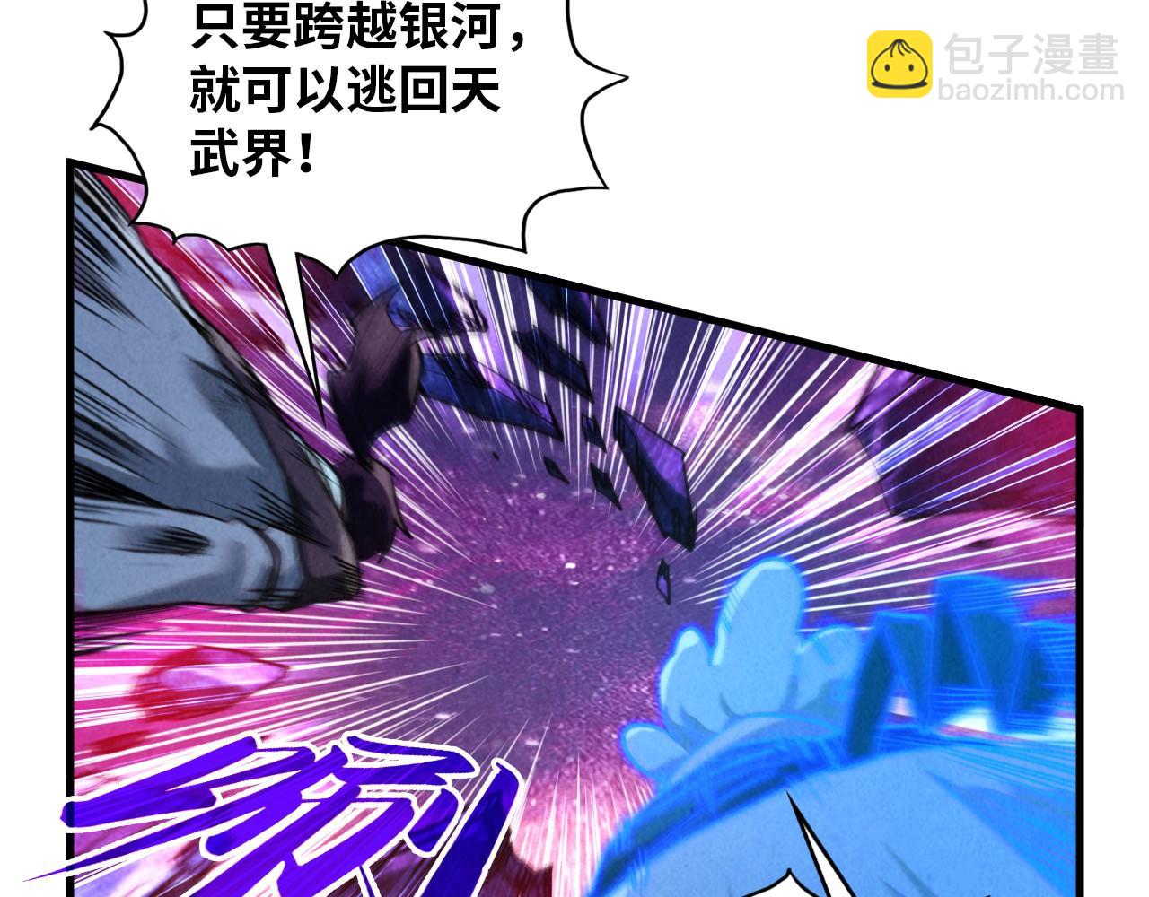 這一世我要當至尊 - 第385話 古神戰場(2/4) - 8