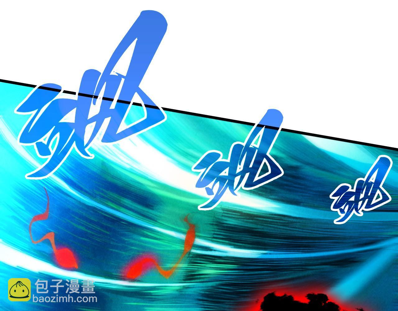 這一世我要當至尊 - 第385話 古神戰場(2/4) - 3