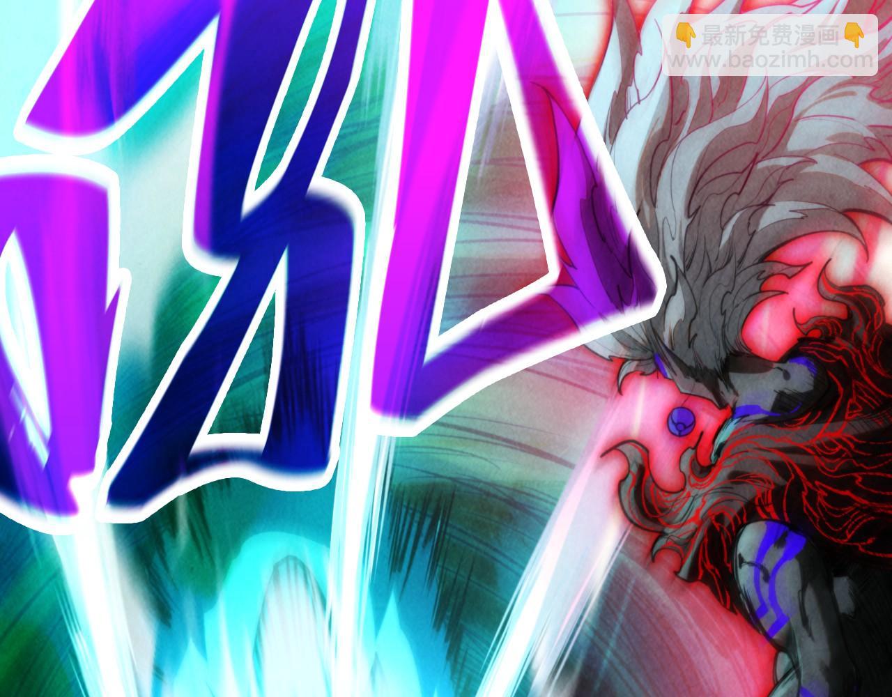 這一世我要當至尊 - 第385話 古神戰場(2/4) - 5