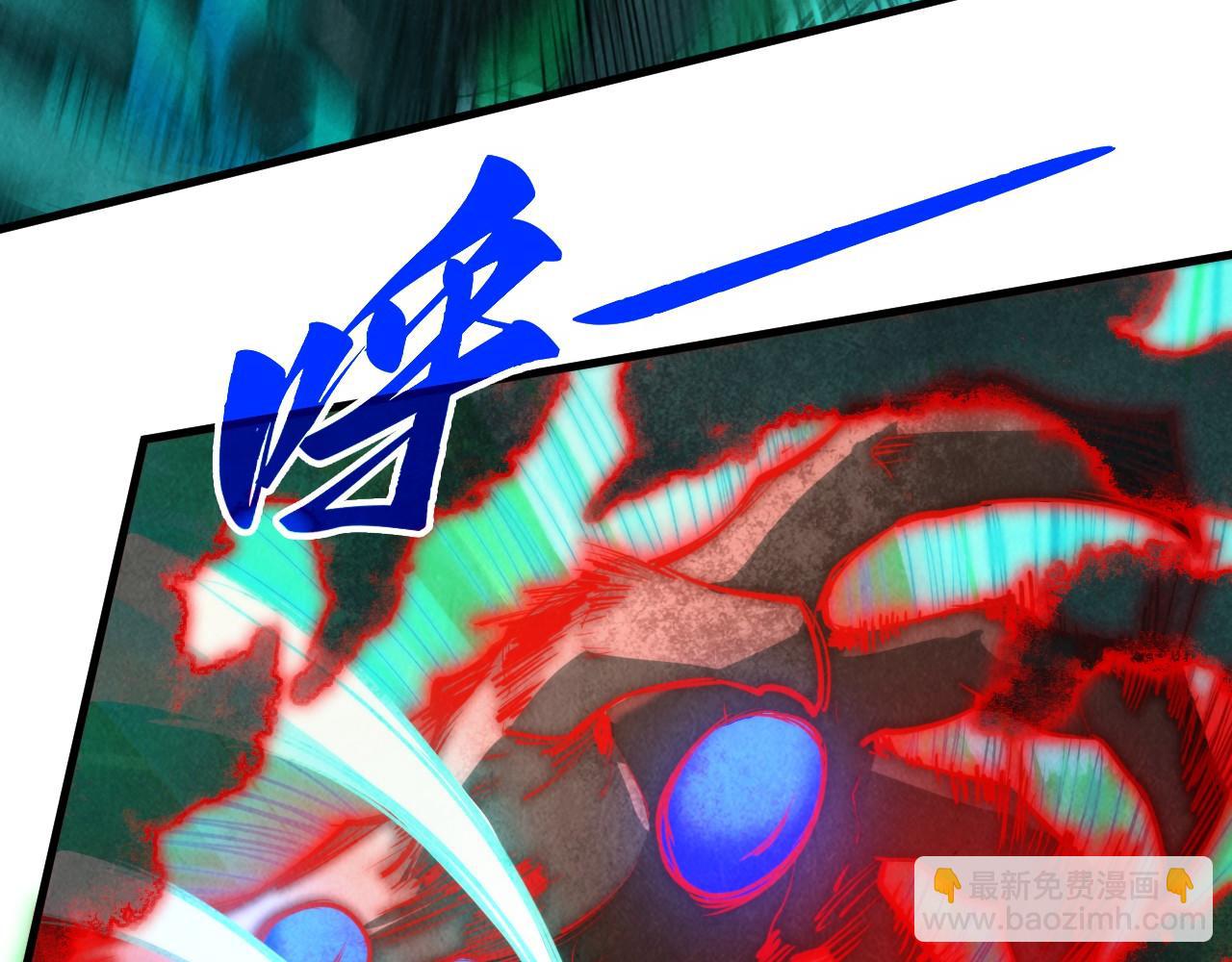 這一世我要當至尊 - 第385話 古神戰場(2/4) - 8