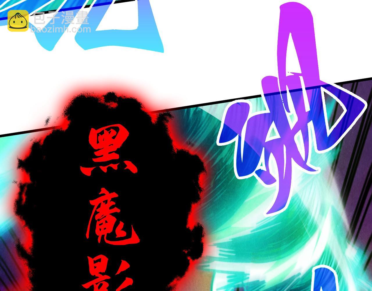 這一世我要當至尊 - 第385話 古神戰場(2/4) - 2