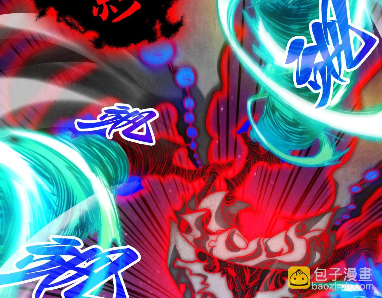 這一世我要當至尊 - 第385話 古神戰場(2/4) - 3