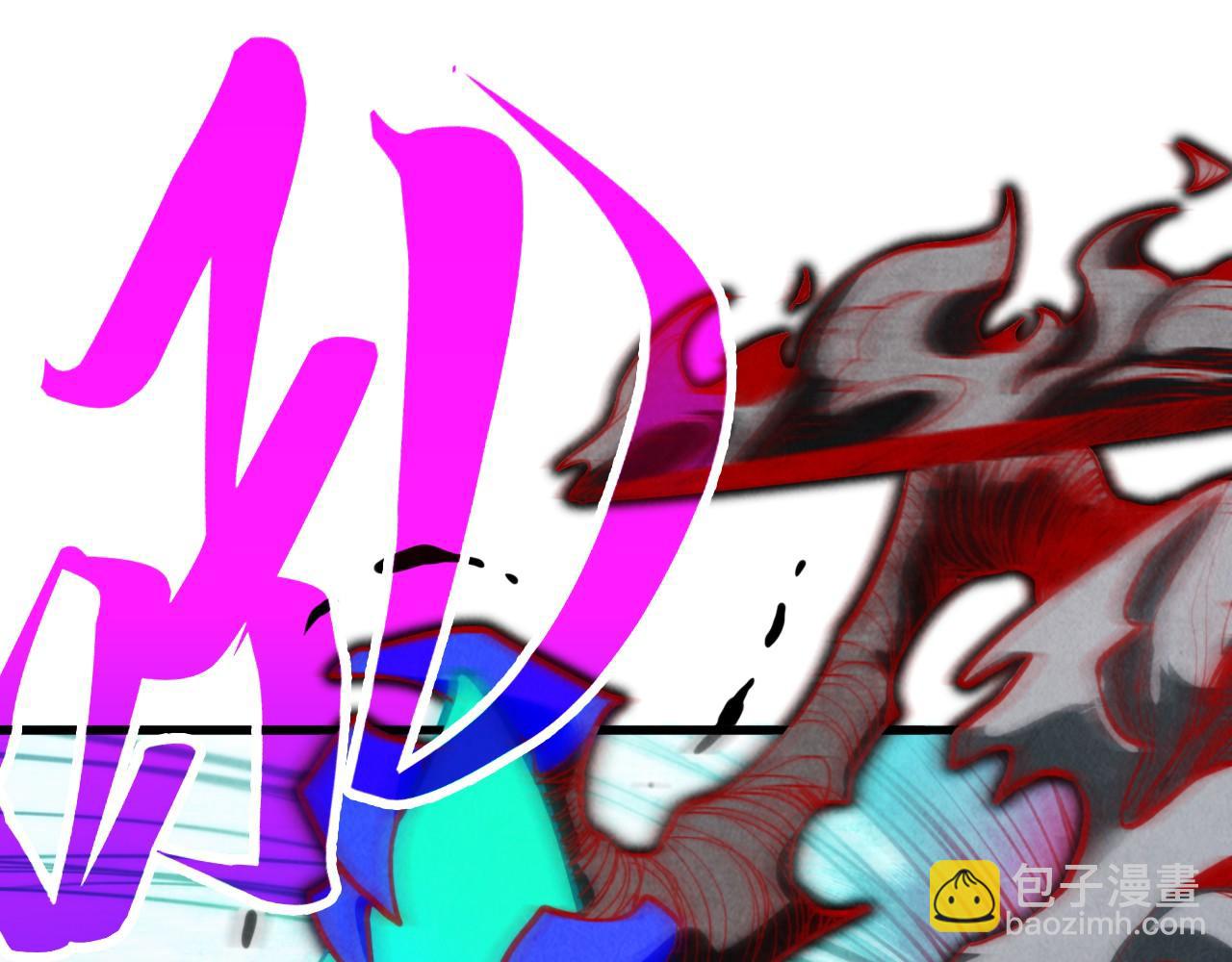 這一世我要當至尊 - 第385話 古神戰場(2/4) - 7