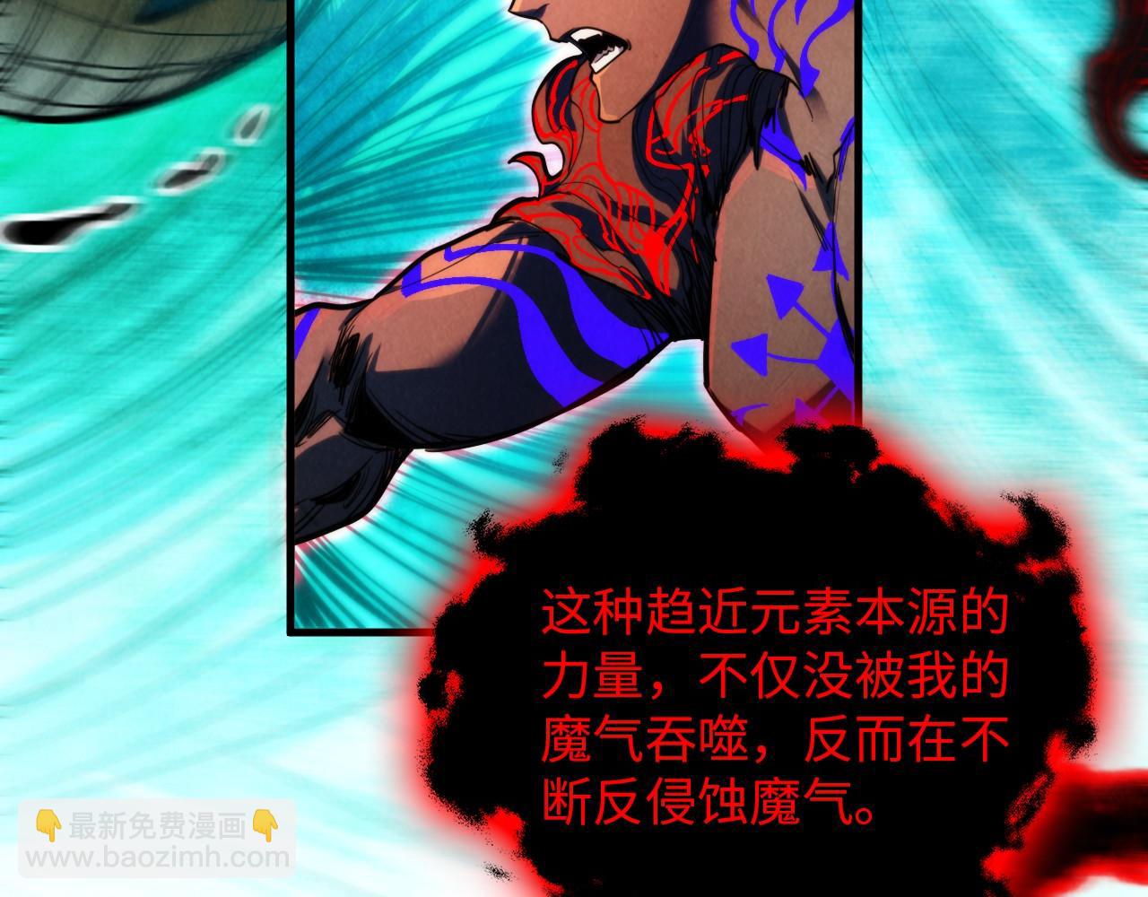 這一世我要當至尊 - 第385話 古神戰場(2/4) - 2