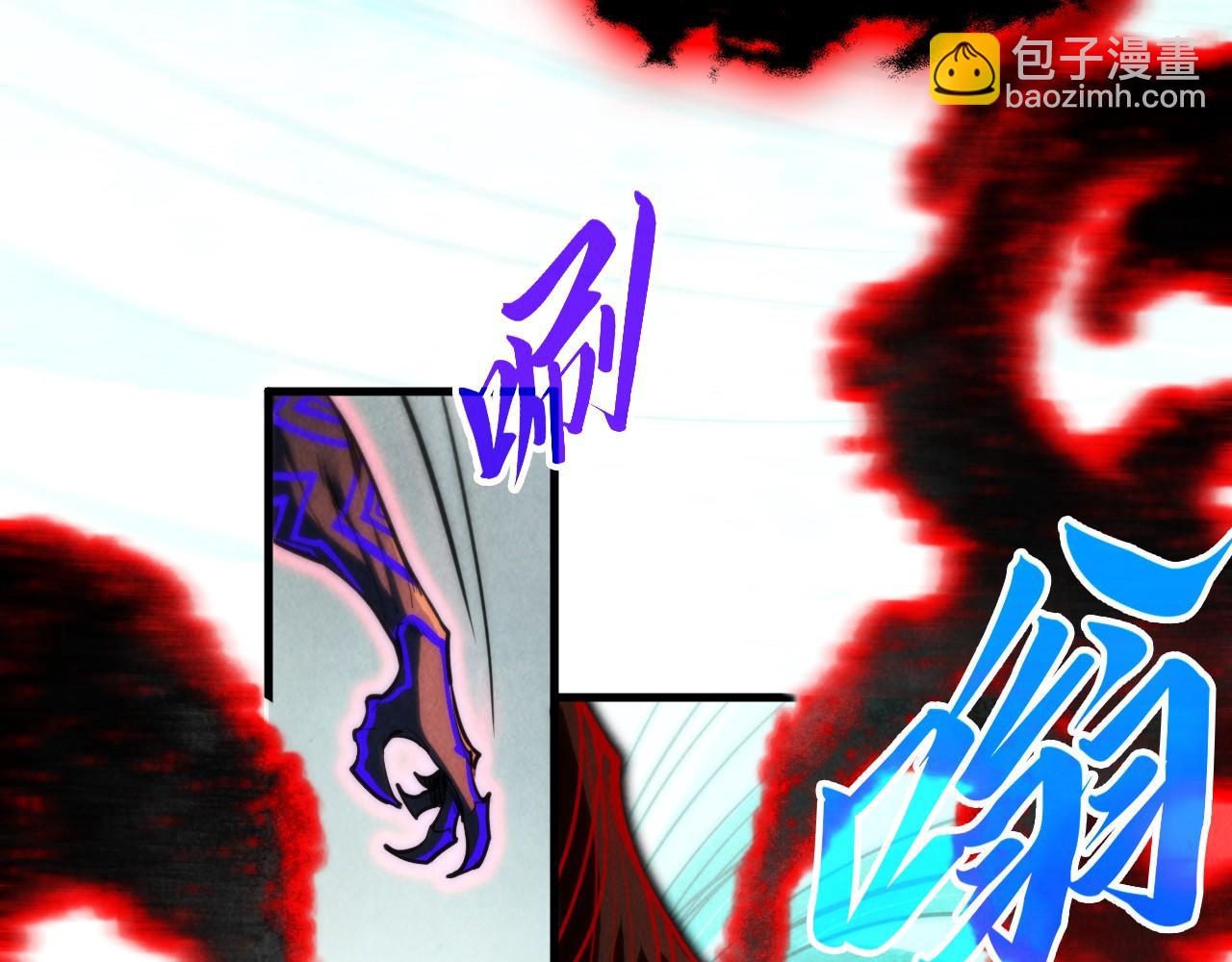 這一世我要當至尊 - 第385話 古神戰場(2/4) - 3