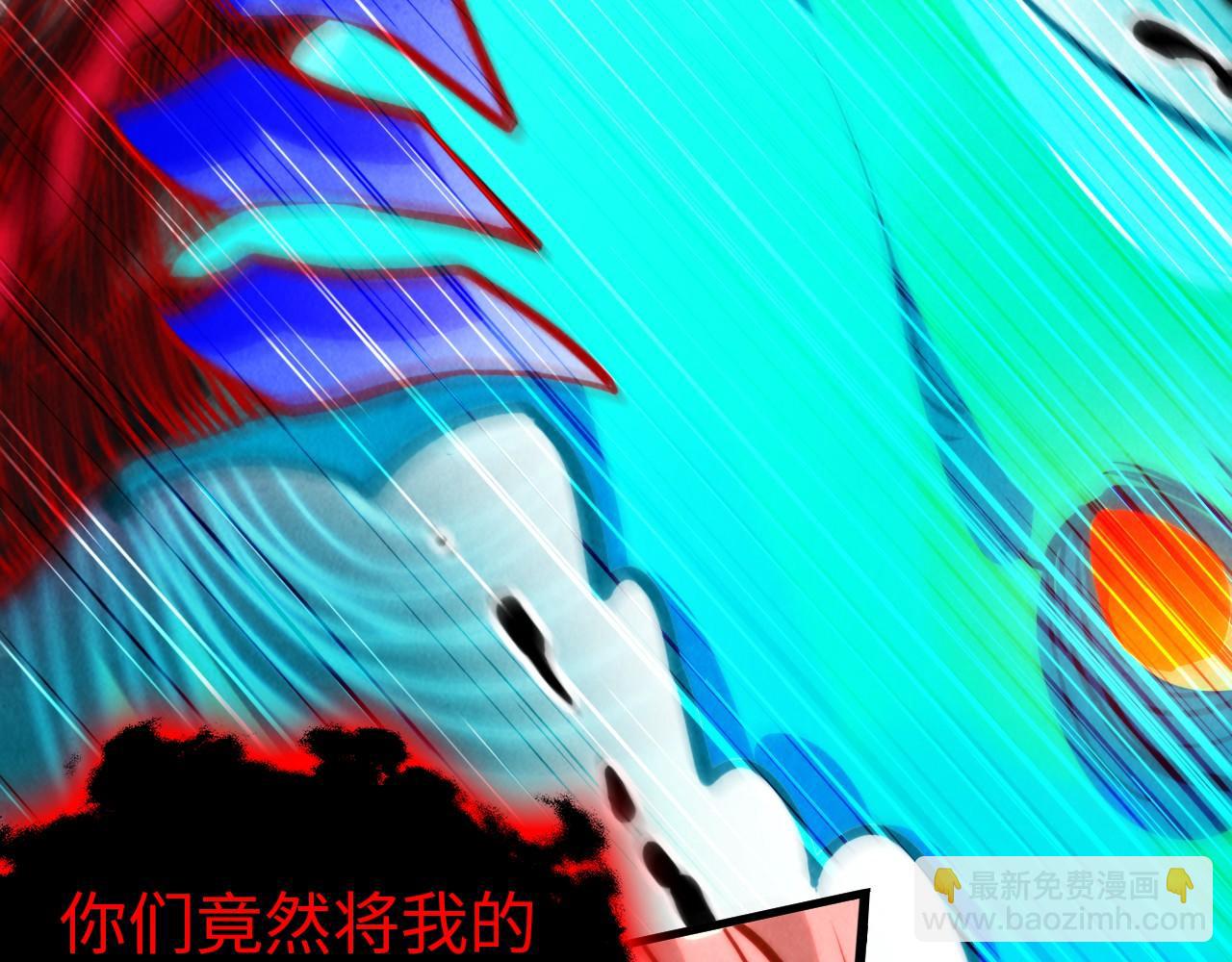 這一世我要當至尊 - 第385話 古神戰場(2/4) - 1