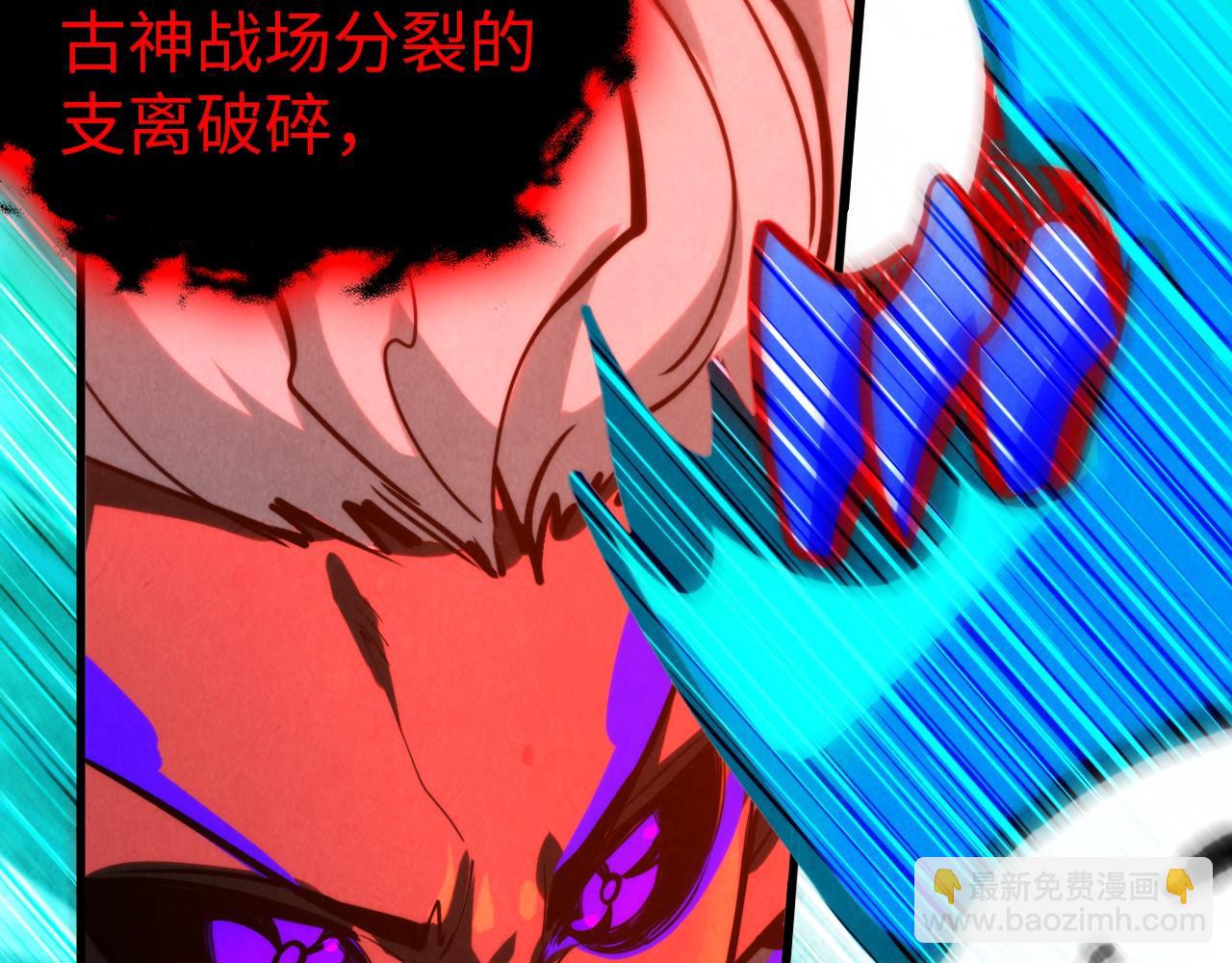 這一世我要當至尊 - 第385話 古神戰場(2/4) - 2