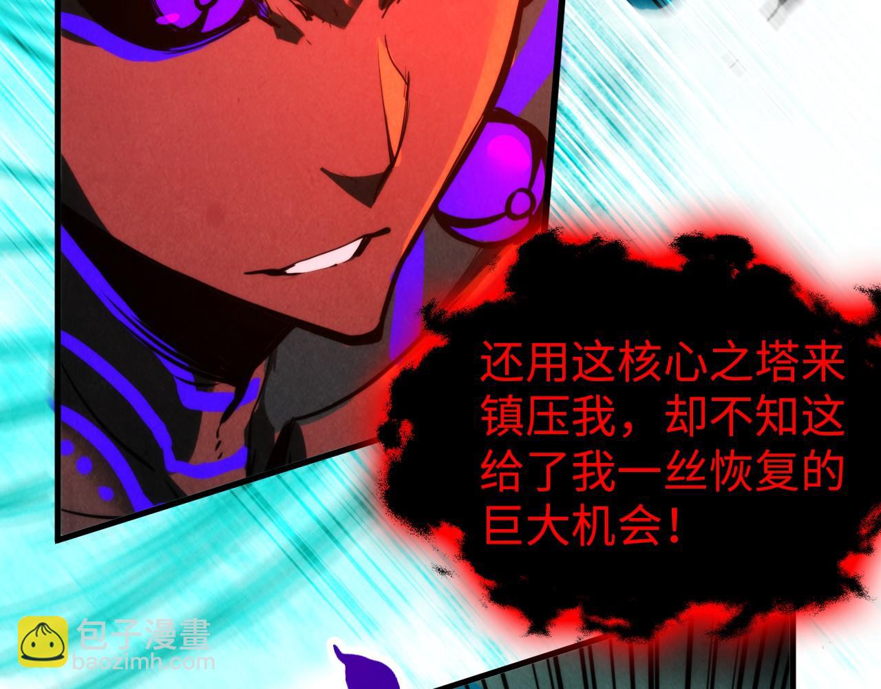 這一世我要當至尊 - 第385話 古神戰場(2/4) - 3