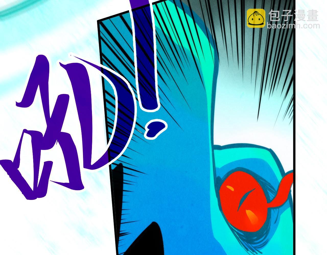 這一世我要當至尊 - 第385話 古神戰場(2/4) - 4