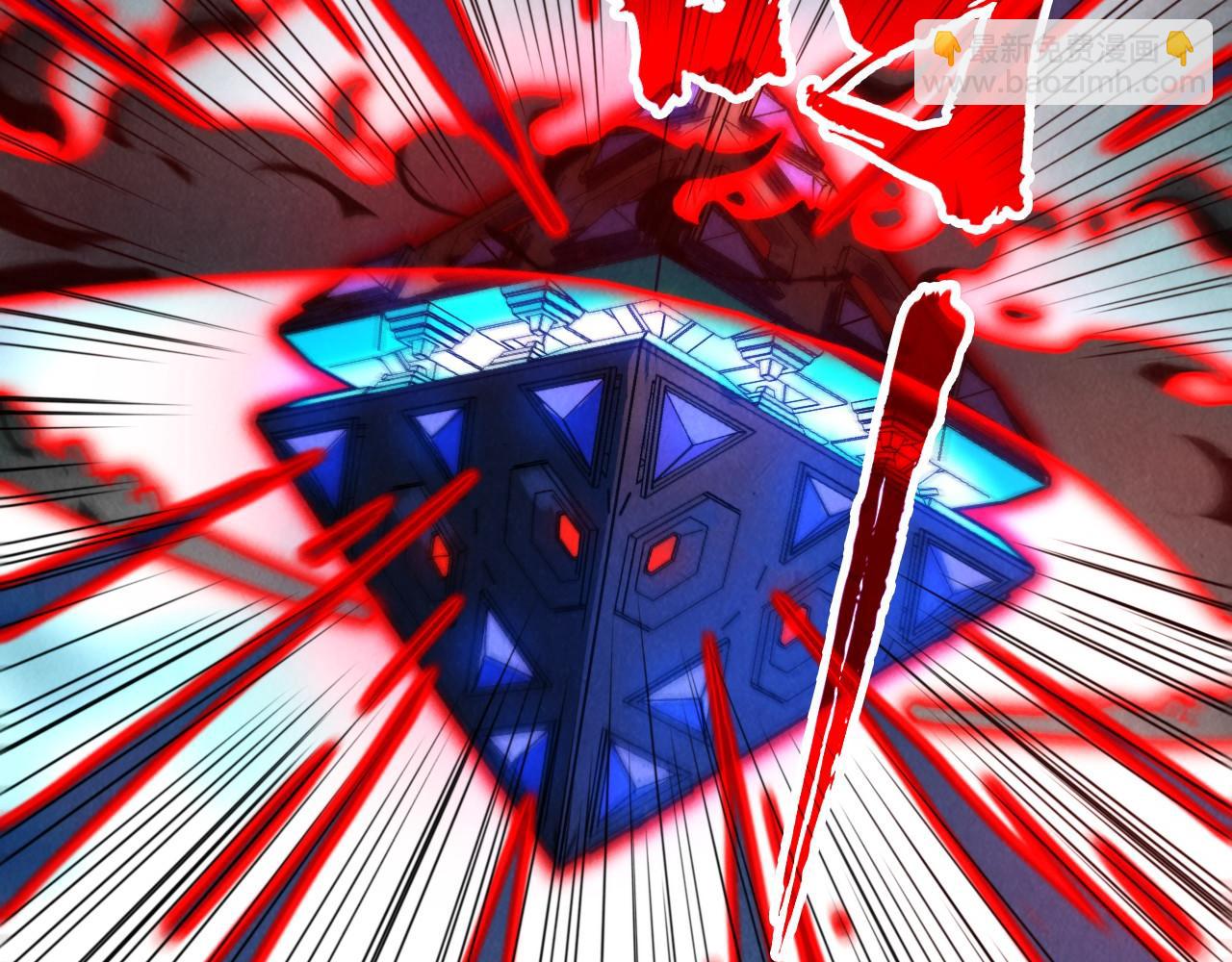 這一世我要當至尊 - 第385話 古神戰場(2/4) - 6