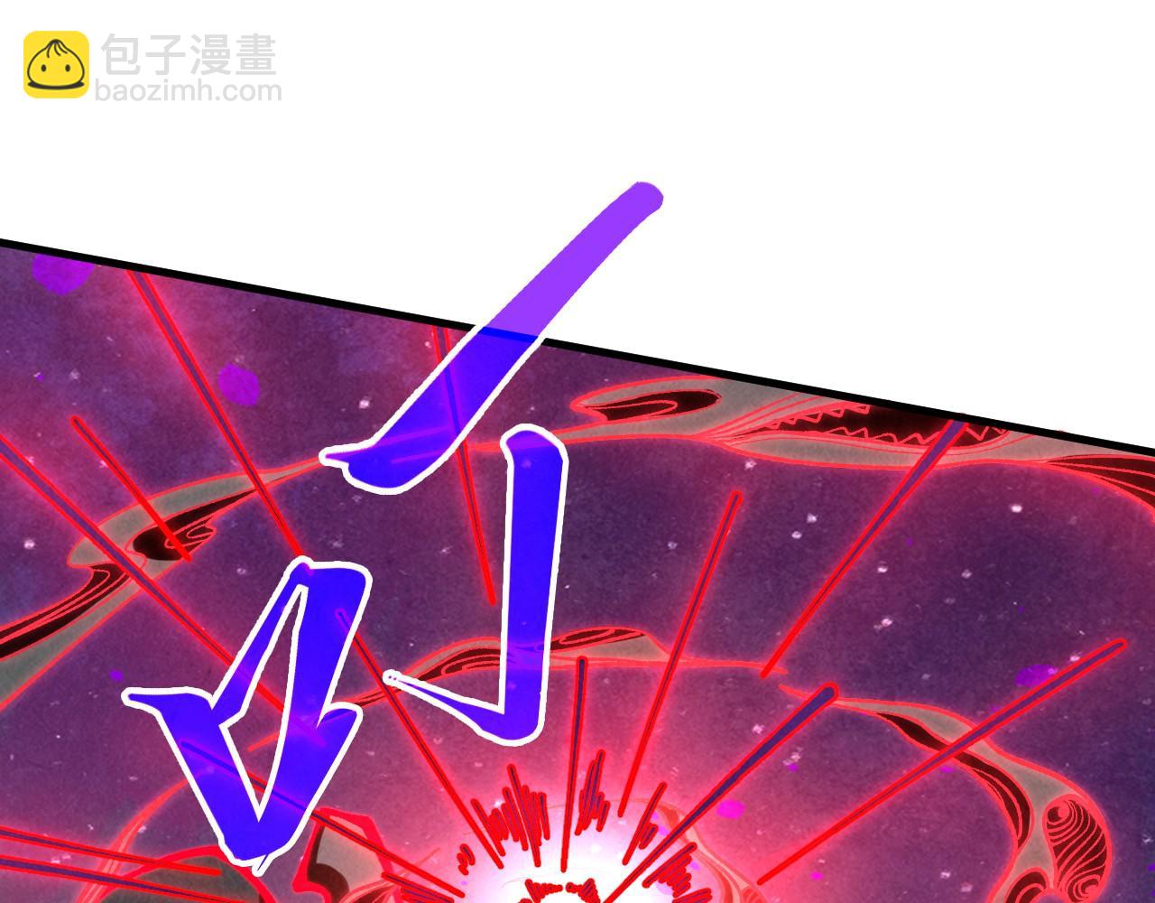 這一世我要當至尊 - 第385話 古神戰場(2/4) - 8