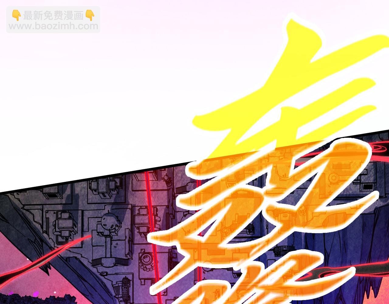 這一世我要當至尊 - 第385話 古神戰場(2/4) - 3