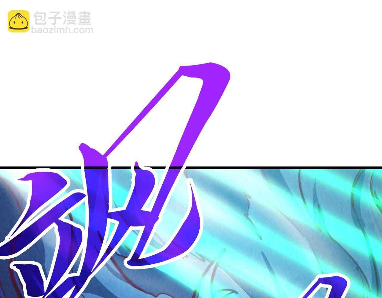 這一世我要當至尊 - 第385話 古神戰場(1/4) - 1