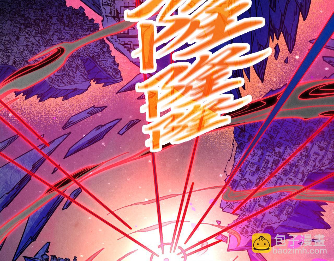 這一世我要當至尊 - 第385話 古神戰場(2/4) - 4