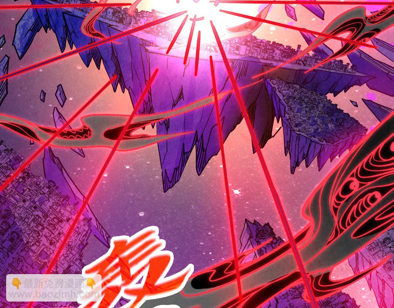 這一世我要當至尊 - 第385話 古神戰場(2/4) - 5