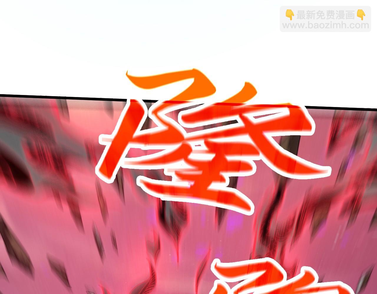 這一世我要當至尊 - 第385話 古神戰場(2/4) - 8