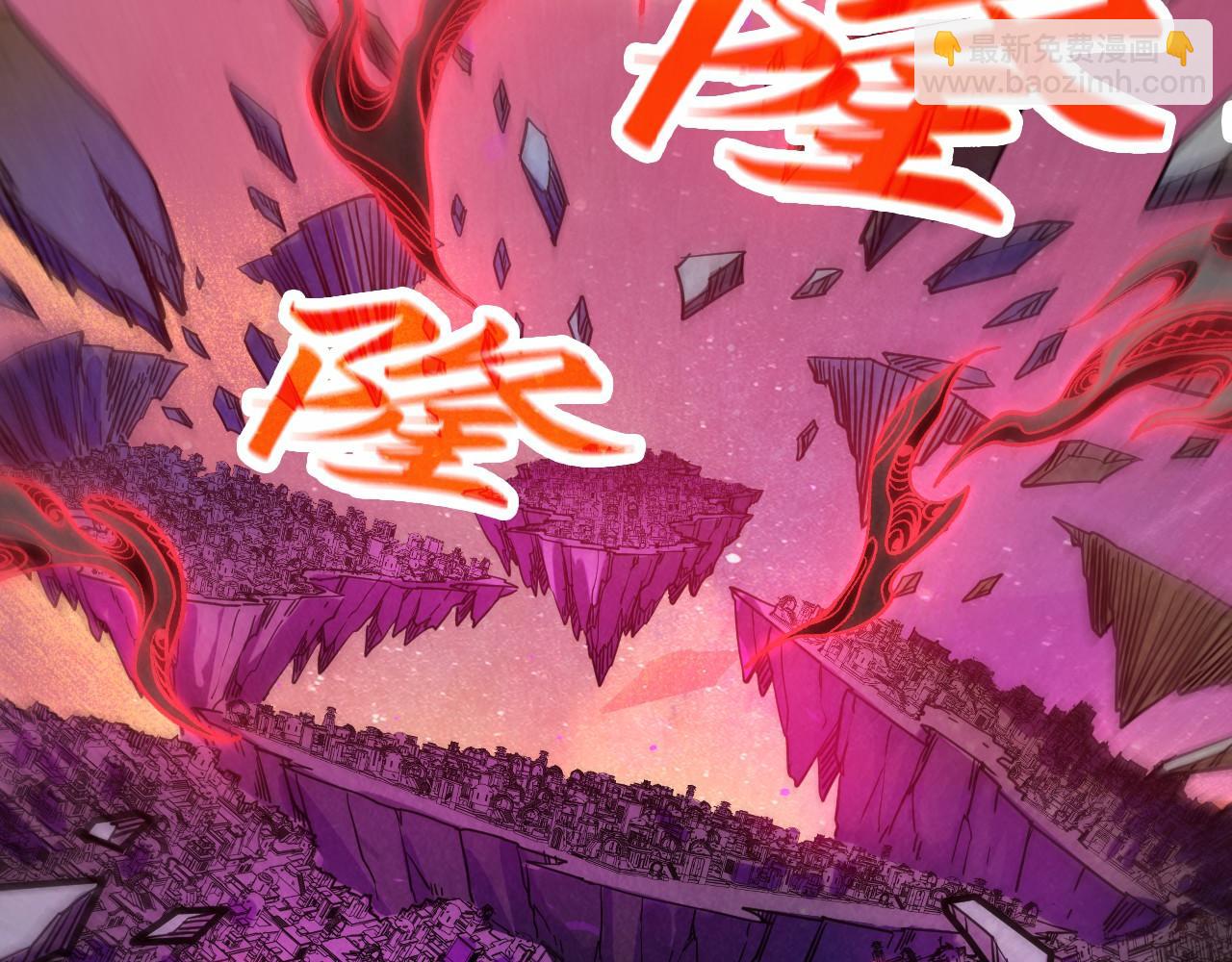 這一世我要當至尊 - 第385話 古神戰場(2/4) - 1