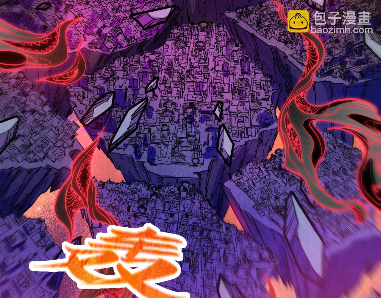 這一世我要當至尊 - 第385話 古神戰場(2/4) - 2