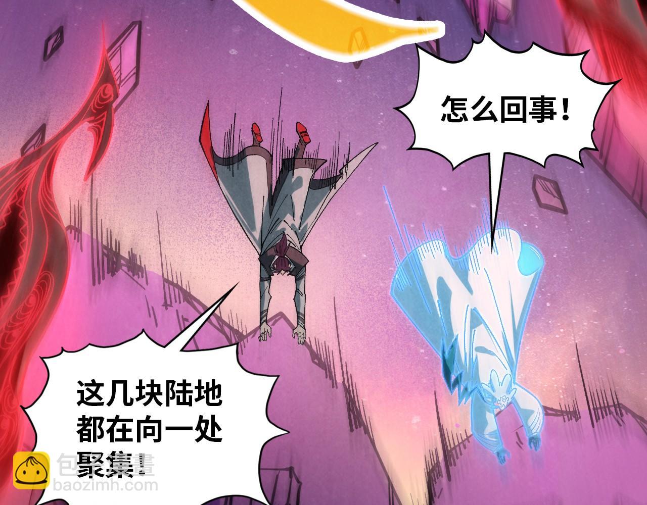 這一世我要當至尊 - 第385話 古神戰場(2/4) - 4