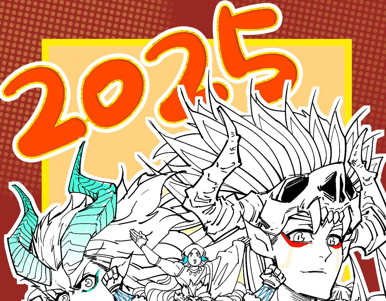 這一世我要當至尊 - 第387話 流星帶來的運氣(1/5) - 1