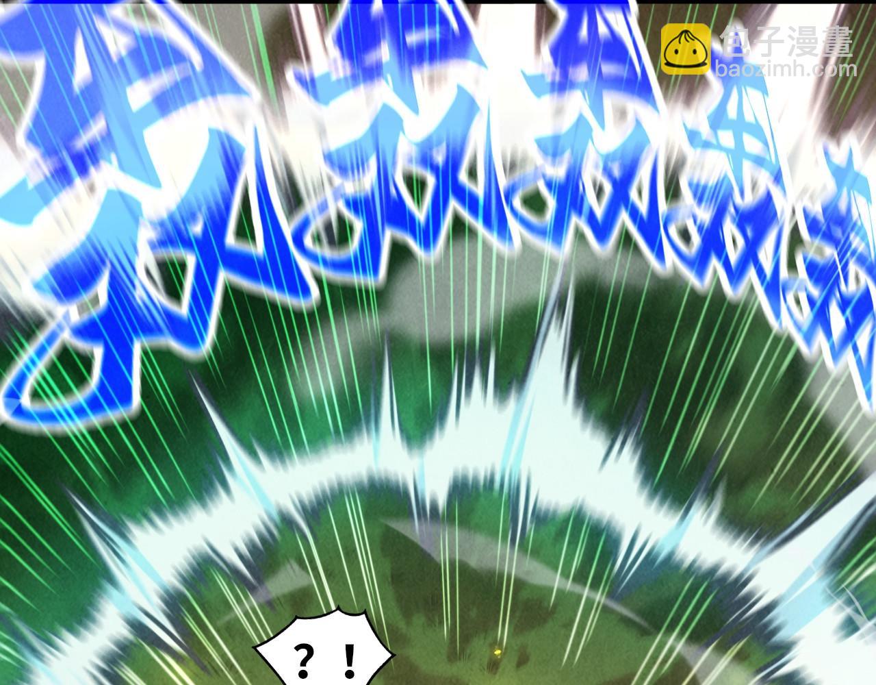 這一世我要當至尊 - 第387話 流星帶來的運氣(1/5) - 2