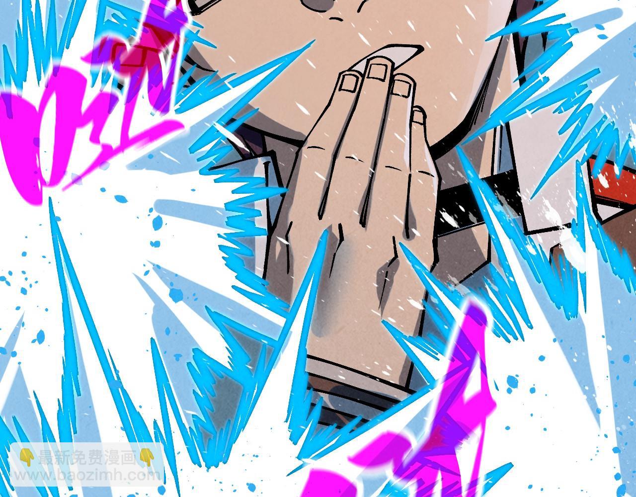 這一世我要當至尊 - 第387話 流星帶來的運氣(3/5) - 5