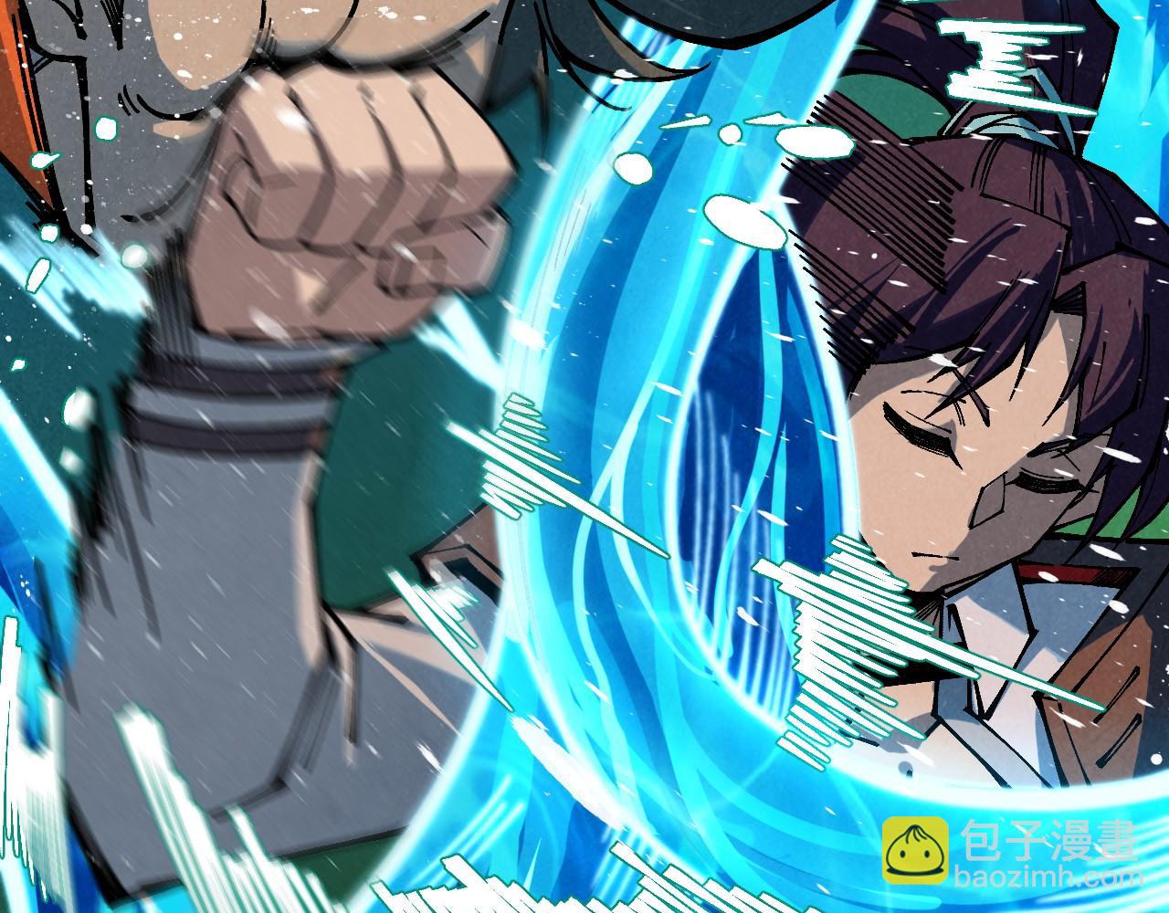 這一世我要當至尊 - 第387話 流星帶來的運氣(3/5) - 8