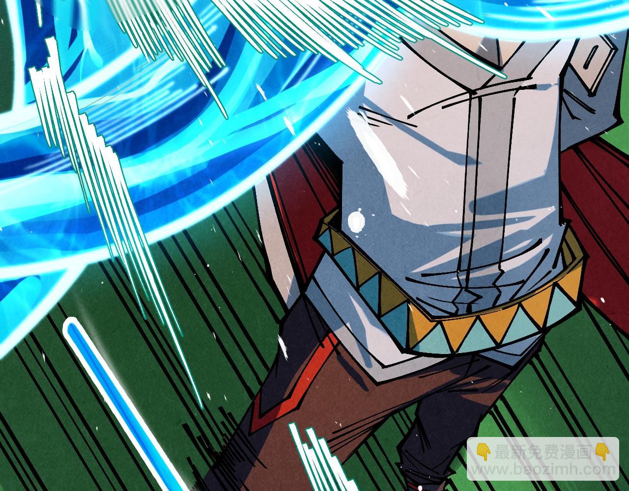 這一世我要當至尊 - 第387話 流星帶來的運氣(3/5) - 1