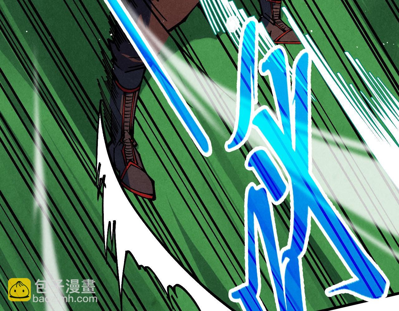 這一世我要當至尊 - 第387話 流星帶來的運氣(3/5) - 2