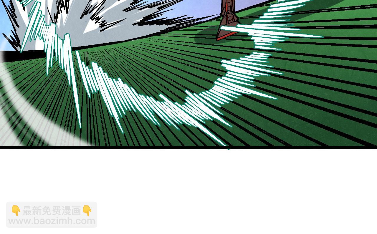 這一世我要當至尊 - 第387話 流星帶來的運氣(3/5) - 5