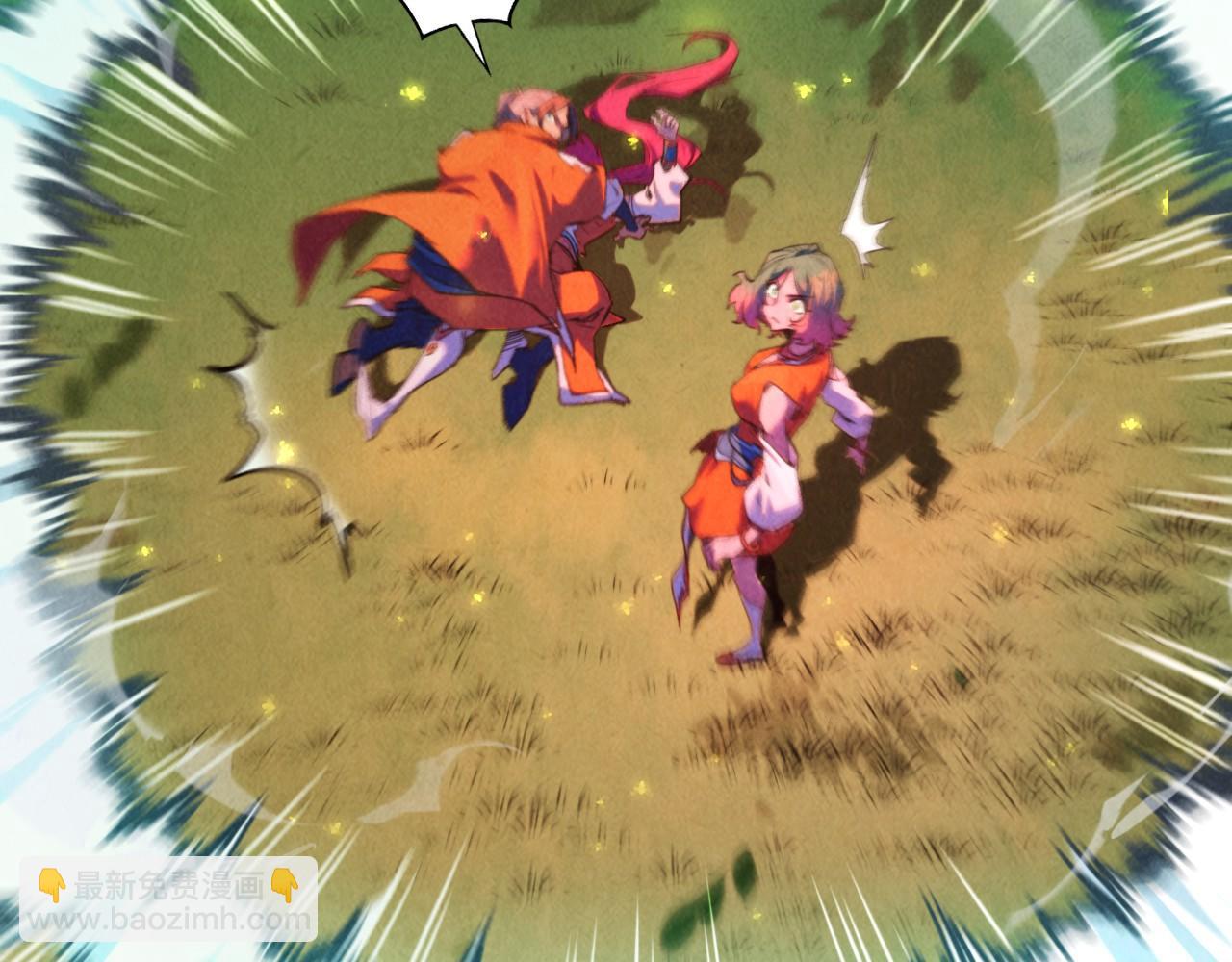 這一世我要當至尊 - 第387話 流星帶來的運氣(1/5) - 3