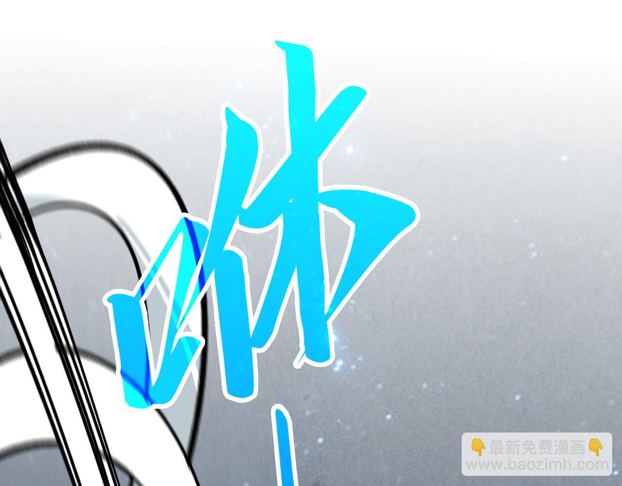 這一世我要當至尊 - 第387話 流星帶來的運氣(3/5) - 6