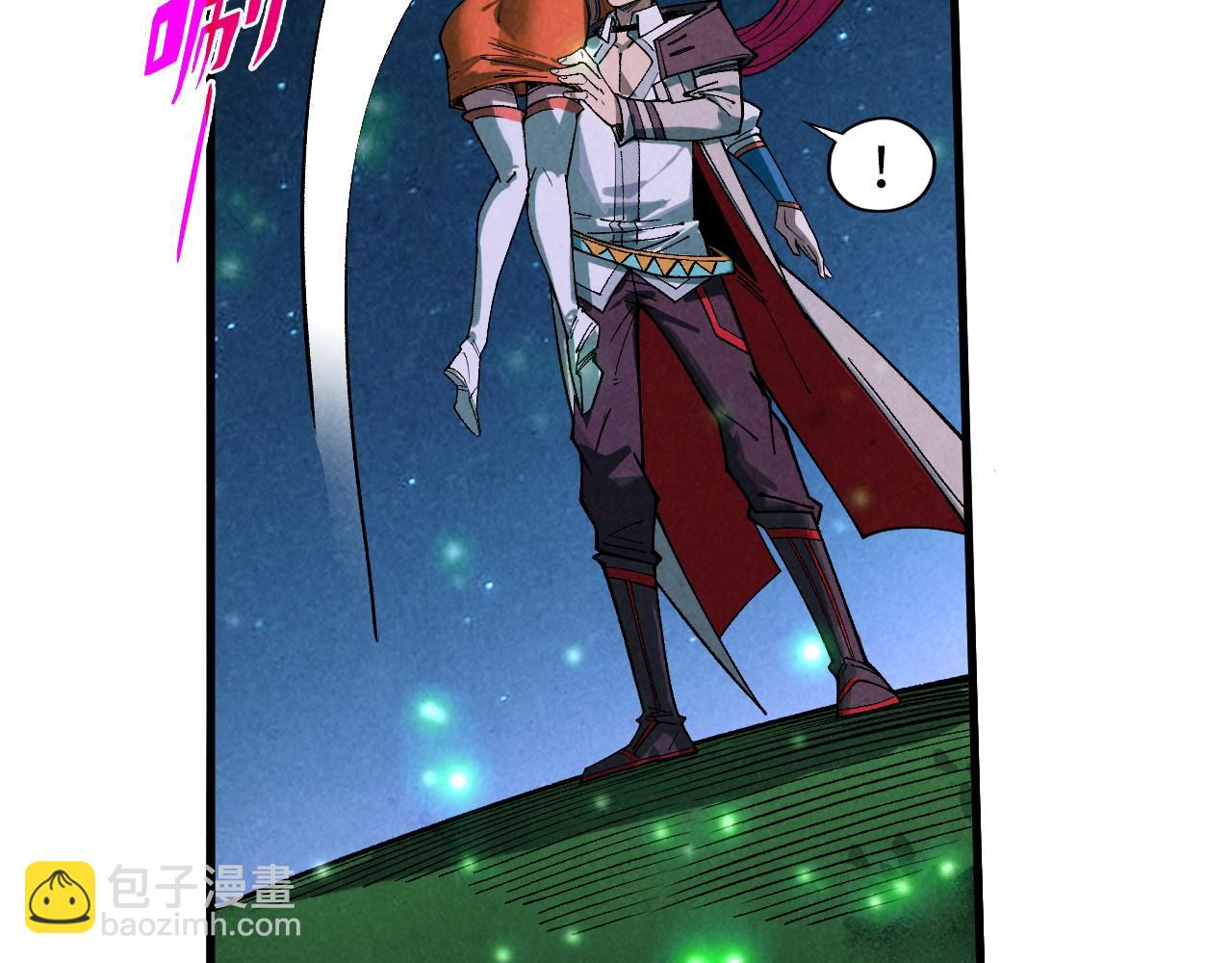 這一世我要當至尊 - 第387話 流星帶來的運氣(3/5) - 6