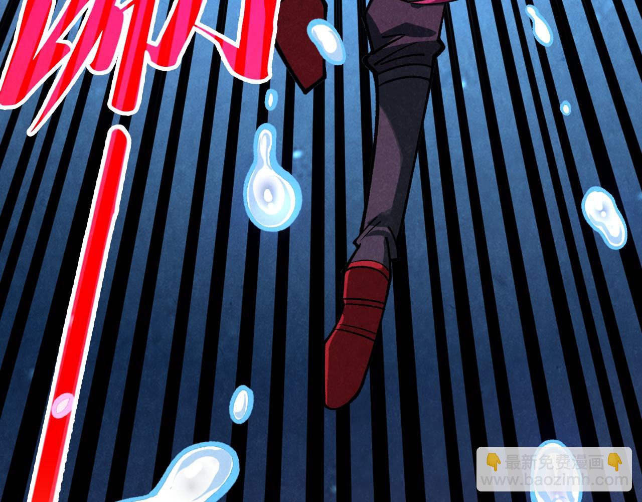 這一世我要當至尊 - 第387話 流星帶來的運氣(3/5) - 3