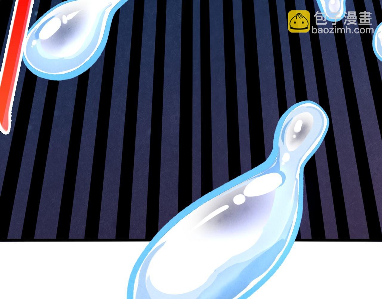 這一世我要當至尊 - 第387話 流星帶來的運氣(3/5) - 4