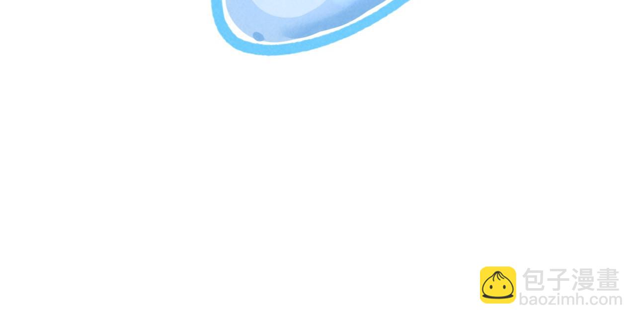 這一世我要當至尊 - 第387話 流星帶來的運氣(3/5) - 5