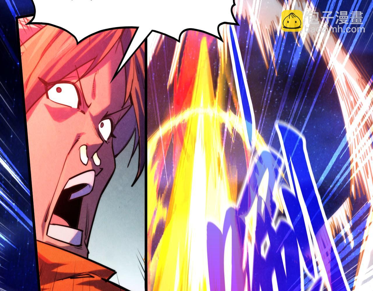 這一世我要當至尊 - 第387話 流星帶來的運氣(1/5) - 5