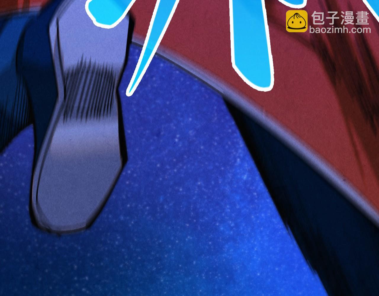 這一世我要當至尊 - 第387話 流星帶來的運氣(3/5) - 4