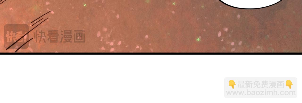 這一世我要當至尊 - 第387話 流星帶來的運氣(3/5) - 7