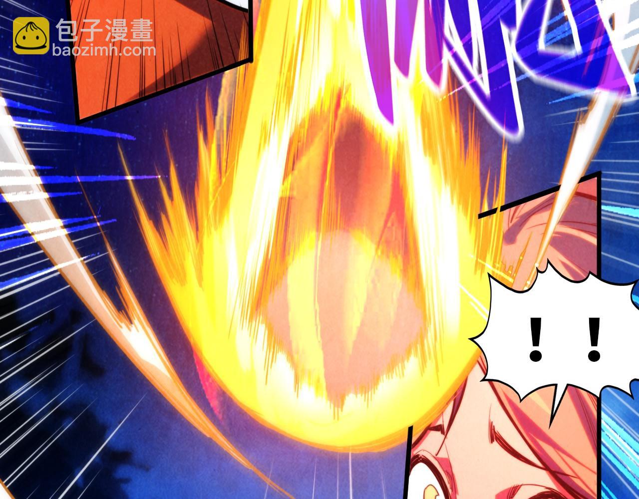 這一世我要當至尊 - 第387話 流星帶來的運氣(1/5) - 6