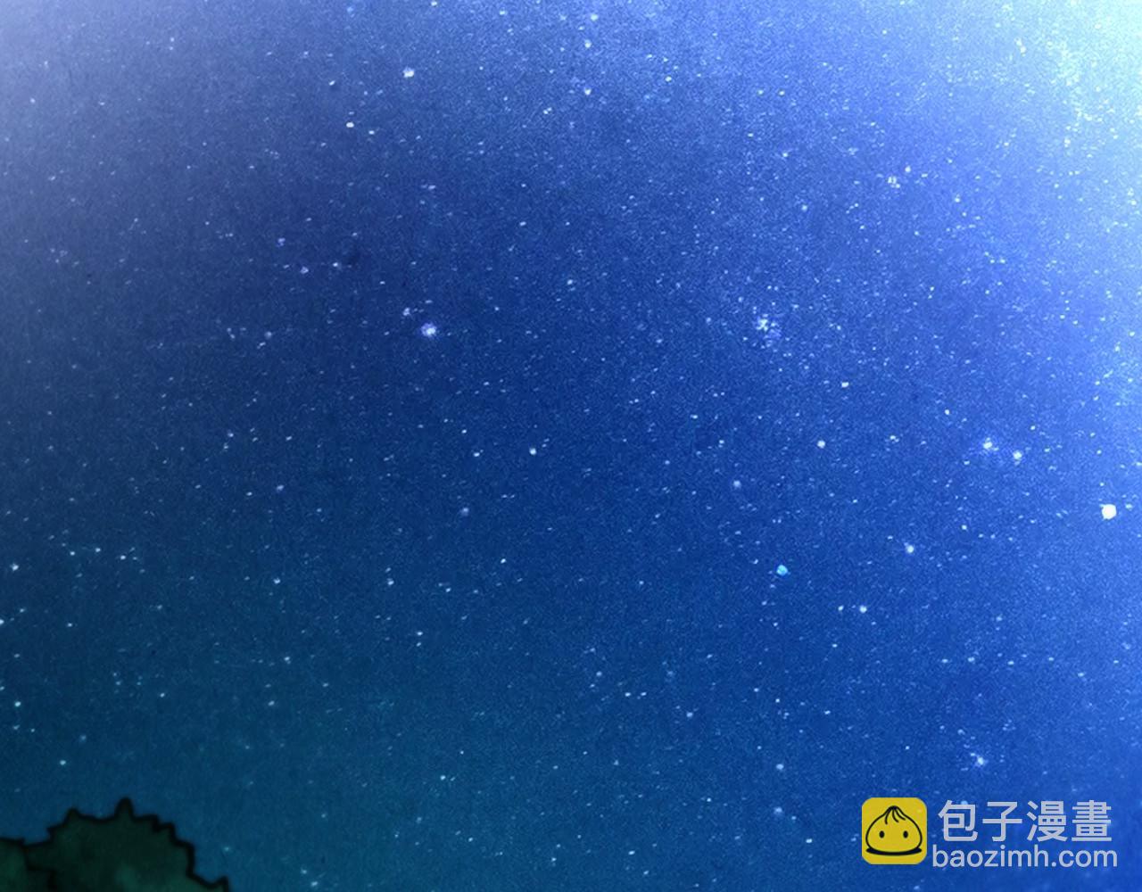 這一世我要當至尊 - 第387話 流星帶來的運氣(3/5) - 7