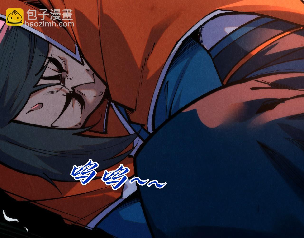 這一世我要當至尊 - 第387話 流星帶來的運氣(4/5) - 3