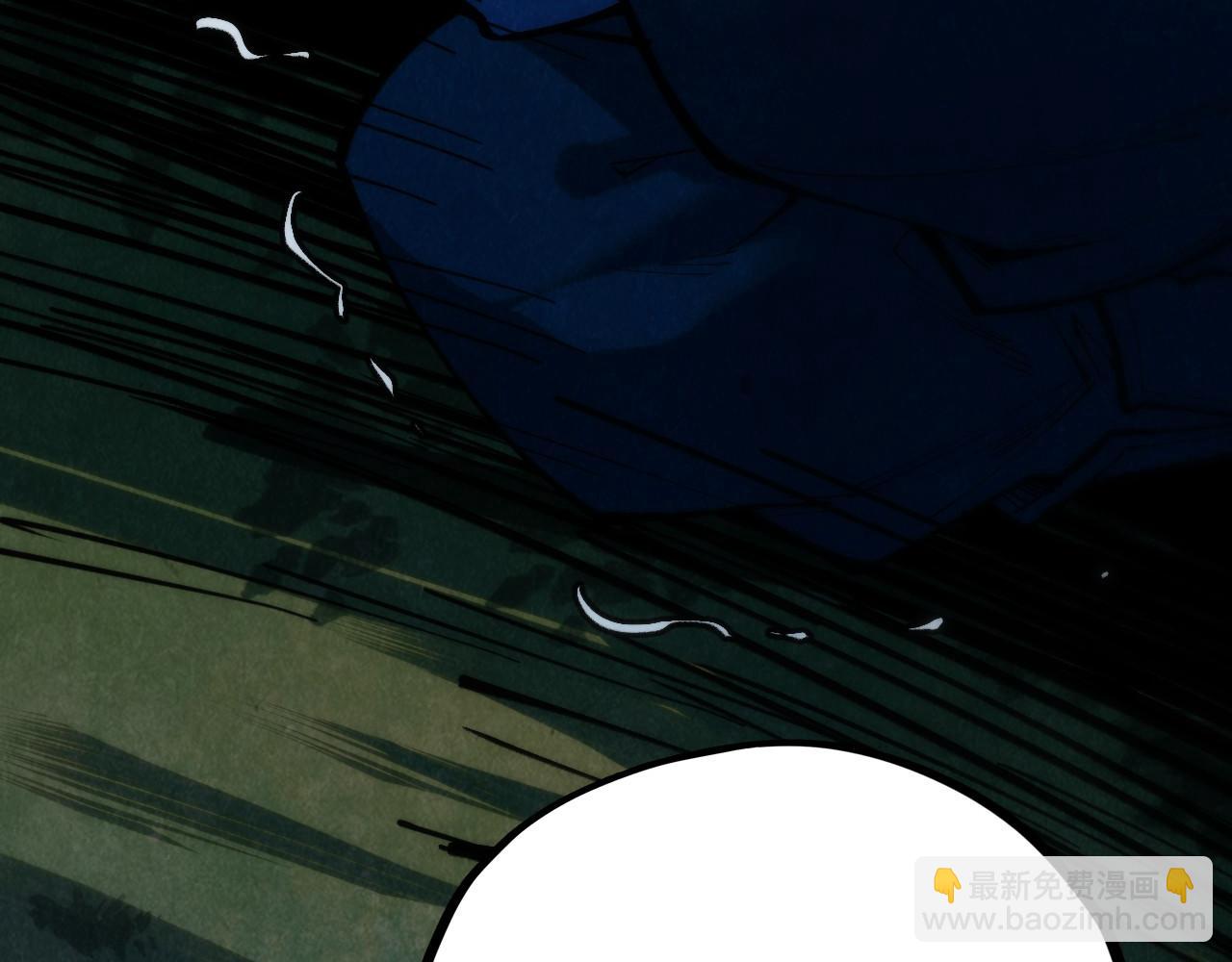 這一世我要當至尊 - 第387話 流星帶來的運氣(4/5) - 4