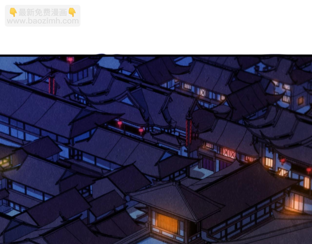 這一世我要當至尊 - 第387話 流星帶來的運氣(4/5) - 6