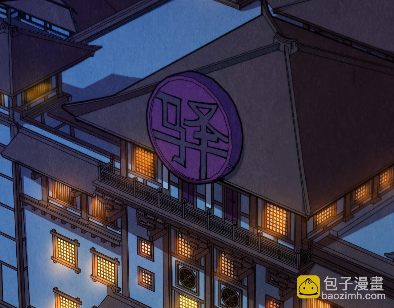 這一世我要當至尊 - 第387話 流星帶來的運氣(4/5) - 7