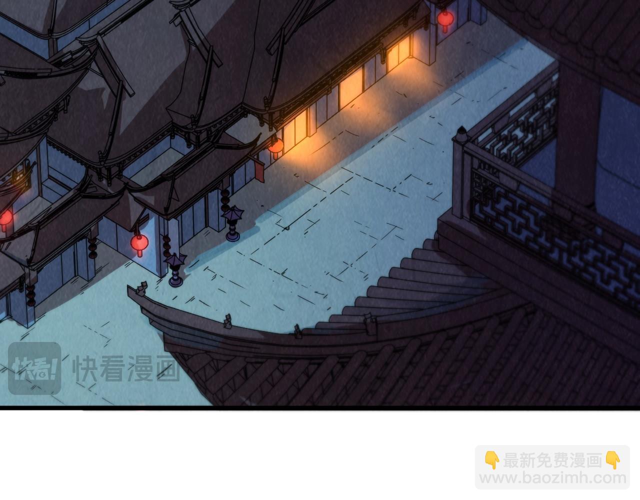 這一世我要當至尊 - 第387話 流星帶來的運氣(4/5) - 1