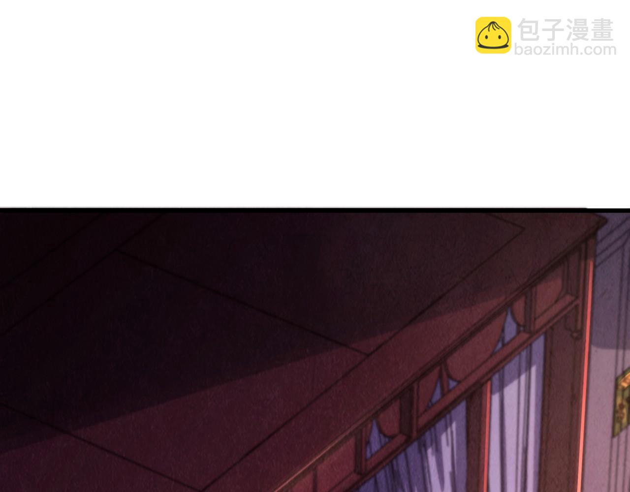 這一世我要當至尊 - 第387話 流星帶來的運氣(4/5) - 2